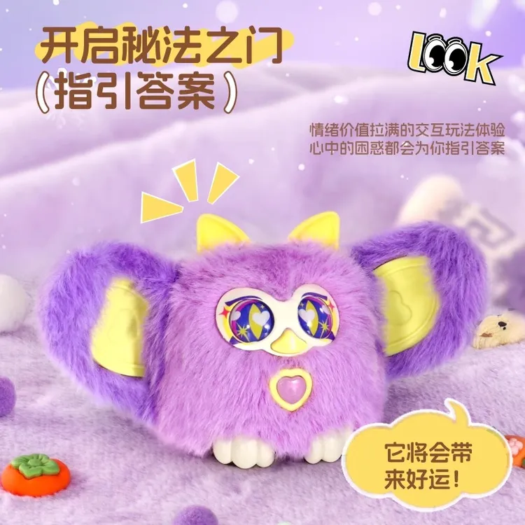 萌宠精灵智能毛绒公仔多音效女生玩偶挂件潮流送女孩情人节送礼物