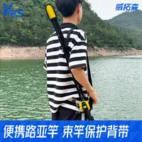 威拓森 路亚竿保护套鱼竿包束竿带水滴轮纺车轮竿包收纳包护竿套