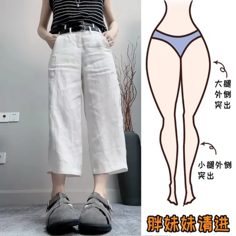 Aimeerosa/艾洛莎2025夏薄款小个子双腰亚麻休闲裤显瘦八分弯刀裤