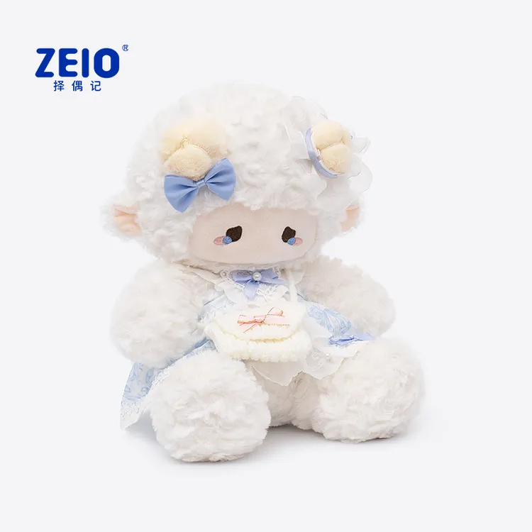 ZEIO择偶记泡芙小羊可爱玩偶公仔娃娃玩偶毛绒玩具生日开学礼物