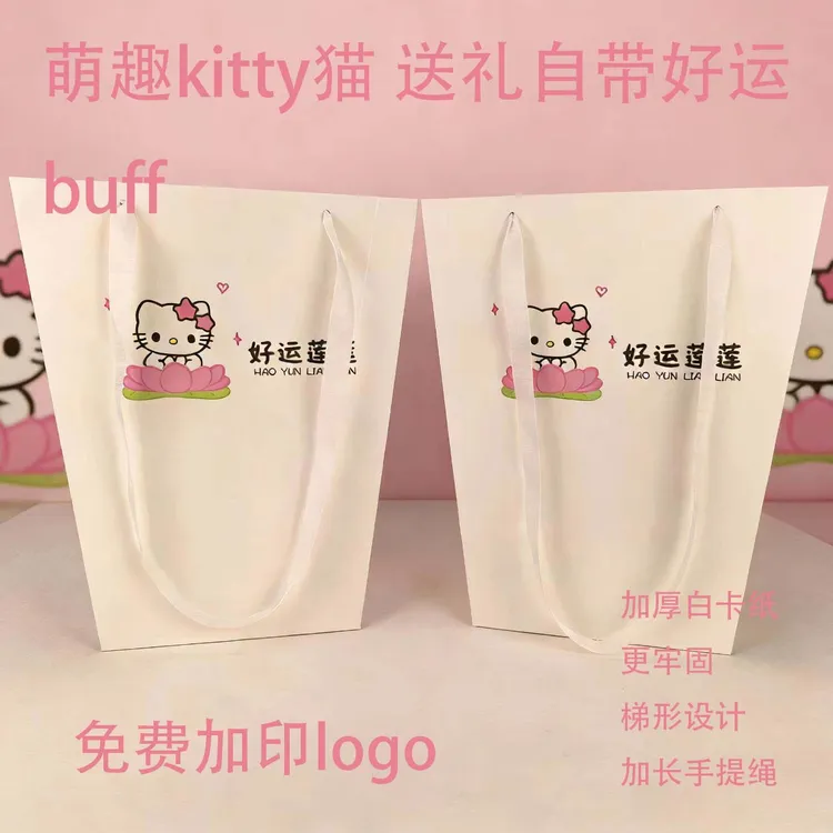 礼品袋鲜花包装纸花店专用梯形鲜花手提袋 批发厂家直销定制LOGO