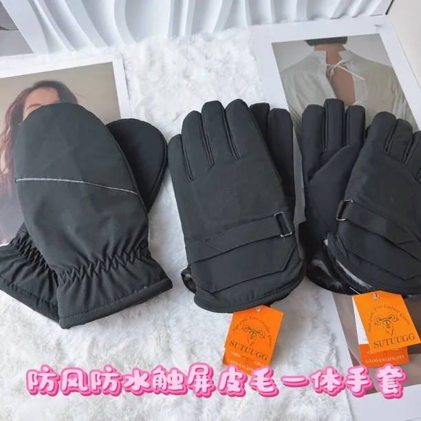 冬季男女通用保暖加绒加厚防滑防风防水户外骑行手套
