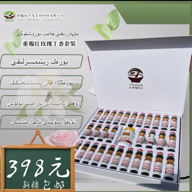   活动重瓣紅玫瑰丁香套装 AWRIXIM IQIMLIKI