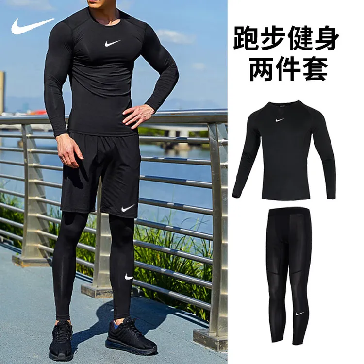 NIKE耐克PRO健身套装冬季男子速干衣跑步训练运动紧身长袖T恤长裤