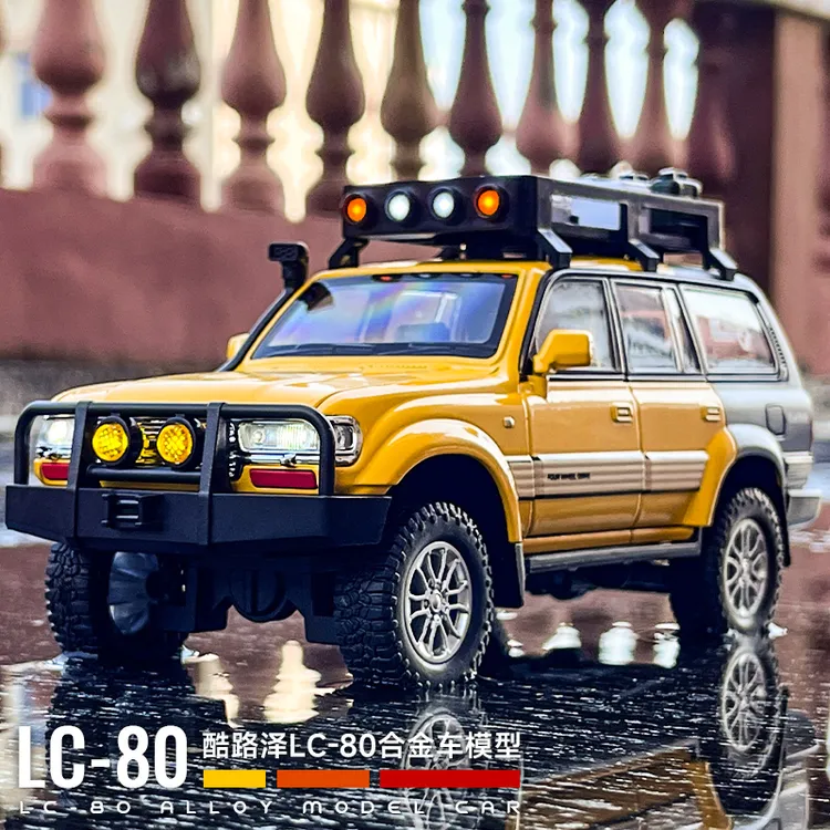 1:24丰田酷路泽LC80汽车模型仿真合金越野车模型玩具男孩收藏摆件