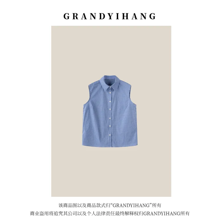 【艳姐推荐】秋冬新款纯色气质时尚百搭无袖衬衣25801