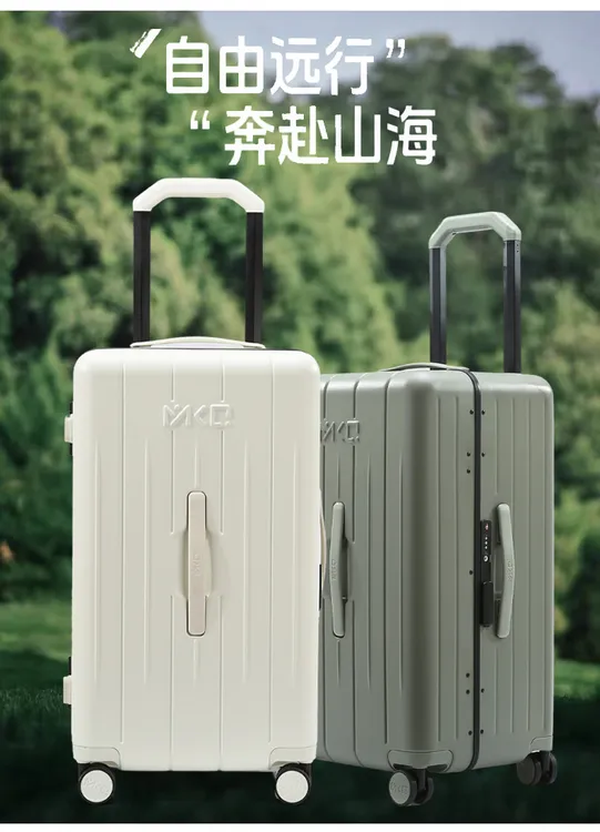 三七分大容量行李箱2025新款男女学生住校拉杆旅行密码皮箱子加厚