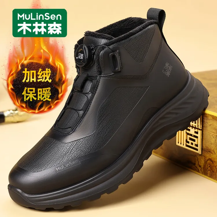 木林森男鞋冬季高帮加绒棉鞋男防滑防水保暖户外运动休闲雪地靴男