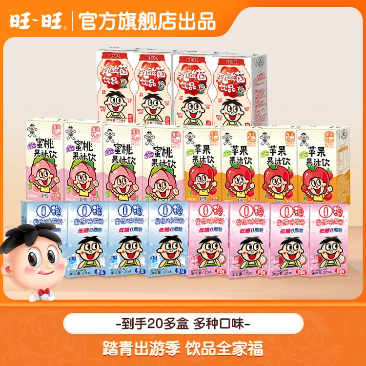 【饮品全家福】旺旺O泡果奶乳酸菌葡萄苹果果汁饮品全家福- SP