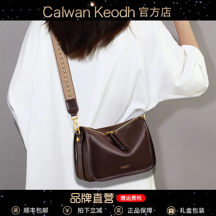 Calwan Keodh真皮包包女包2025款轻奢斜挎包生日礼物送女友送老婆