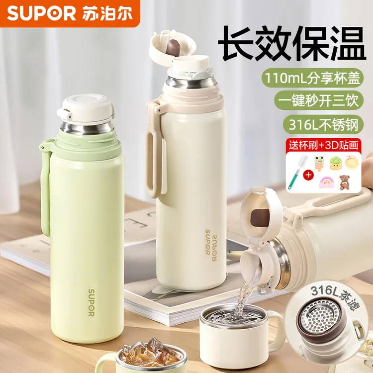 苏泊尔保温杯学生上学专用男女生高颜值2025新款316L不锈钢水杯子