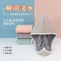 【双层干发帽一个颜色随机】洗澡洗头家用清洁常备掉毛免吹湿发可爱