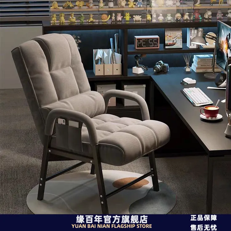 椅子电竞椅男游戏椅靠背可躺沙发椅人体工学宿舍大学生寝室电脑椅