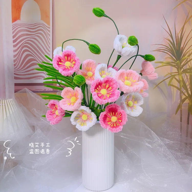 送防摔花瓶～加绒加密特密扭扭棒虞美人创意手工制作材料包