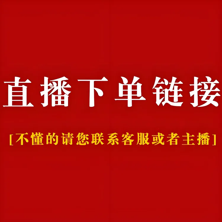 仿真花下单001-200号链接：