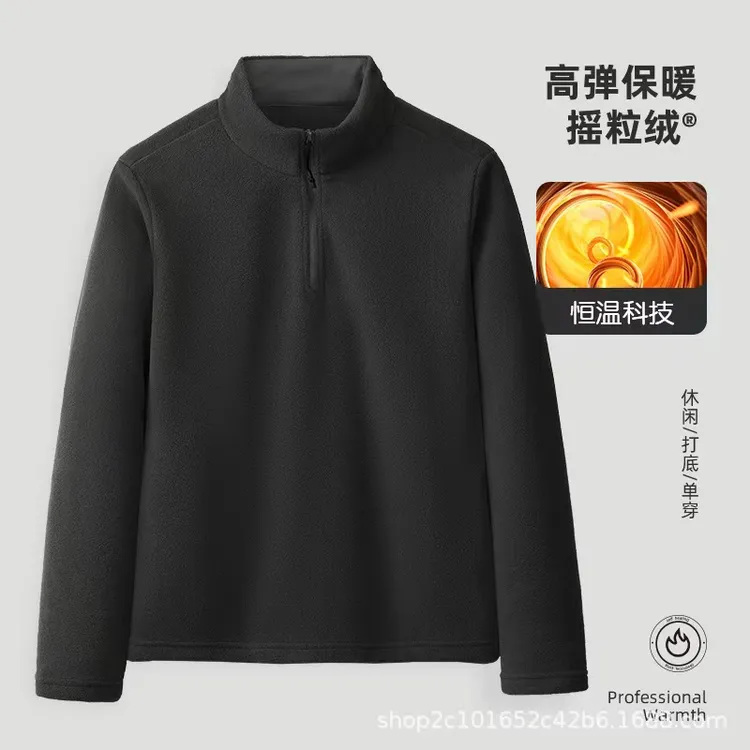 立领卫衣舒适拉链双面抓绒衣保暖休闲