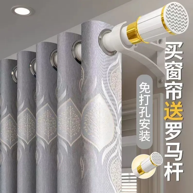 窗帘免打孔安装窗帘杆一整套罗马杆全套带杆遮光卧室2025新款客厅