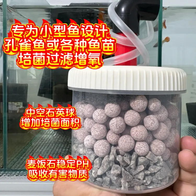 水妖精 久泡无毒
