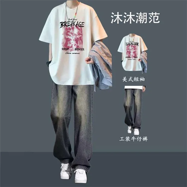 夏季男生潮流短袖穿搭套装t恤痞帅宽松男装青少年一套男生外套
