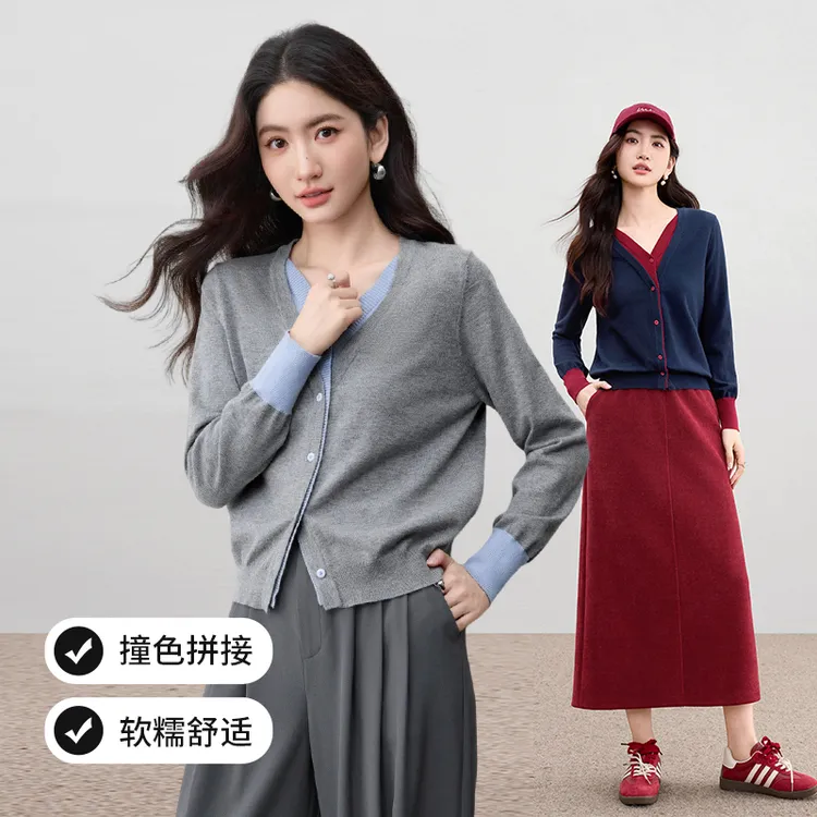 尚都比拉【撞色拼接】通勤V领单排扣软糯超弹直筒长袖针织开衫D3387