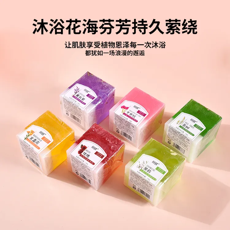 林碟 鲜花精油皂