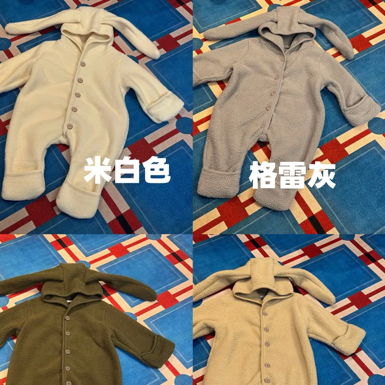 萌萌哒兔子摇粒绒连体袖口脚口双层设计可以包手包脚