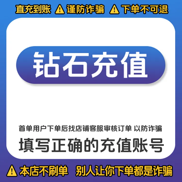 【可月付】钻石自选平台自选面值非充值比心猫耳FM玩吧语音唱吧