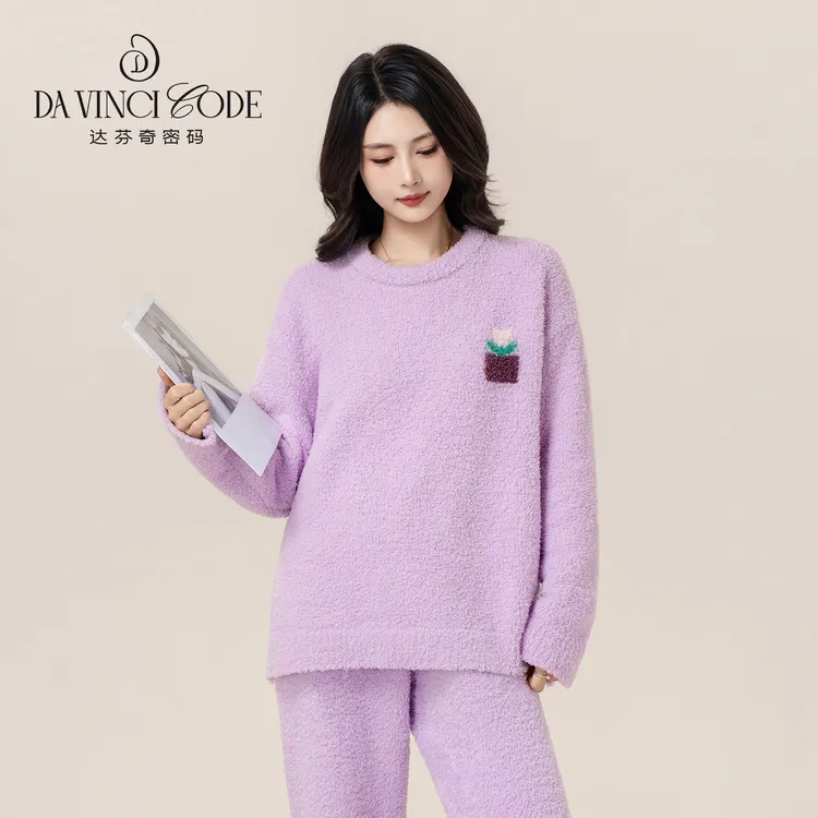 达芬奇密码冬季长袖保暖防静电家居服套装加厚圆领睡衣家居服
