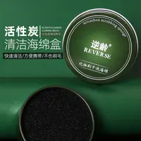 逆龄化妆刷清洁盒便携干洗海绵化妆刷免清洗刷子便捷神器