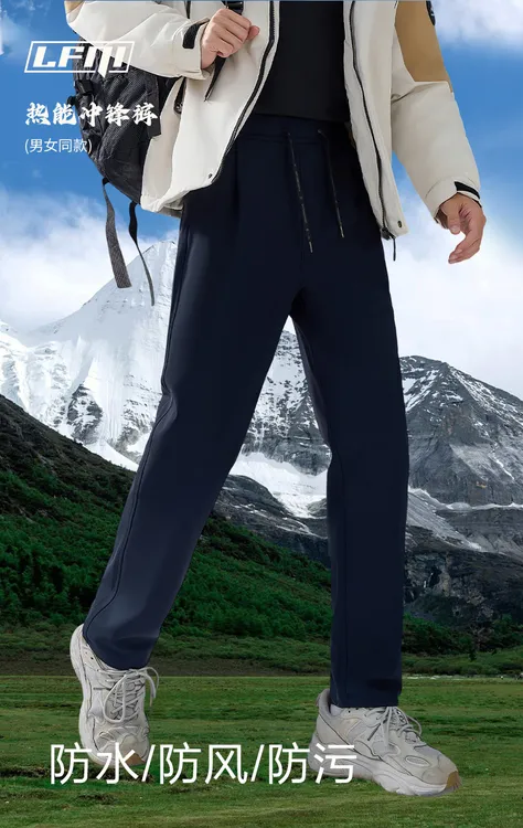 莱富妮冬季新款三防面料加绒加厚暖壳冲锋裤2553