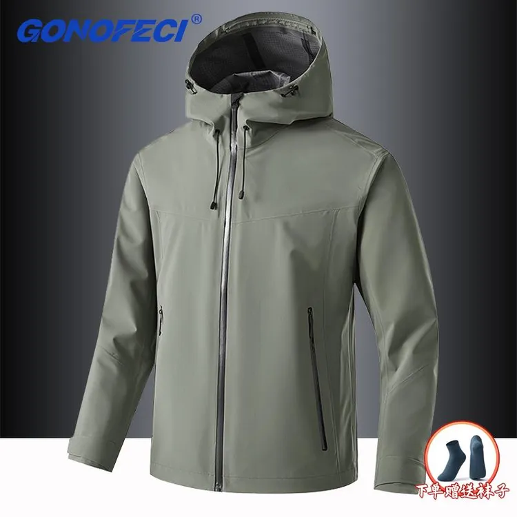 2025新款男士夹克连帽百搭休闲冲锋衣户外登山防风防水春秋季外套