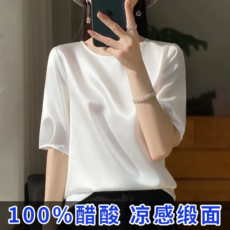 100%醋酸 凉感缎面 短袖女圆领简约时尚宽松T恤夏季新款纯色上衣