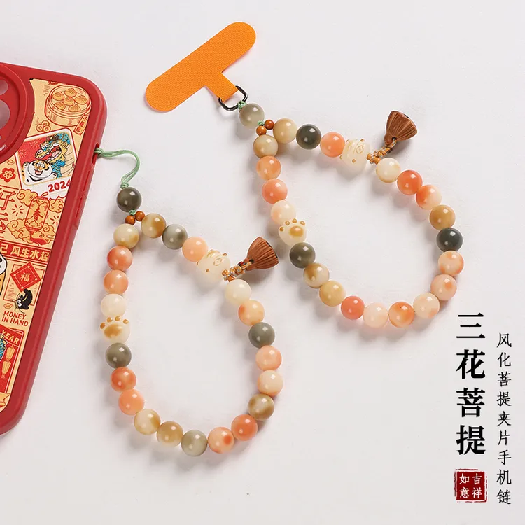 花皮菩提手机挂绳招财猫手机背夹挂链手机链挂件手腕款防丢挂饰女