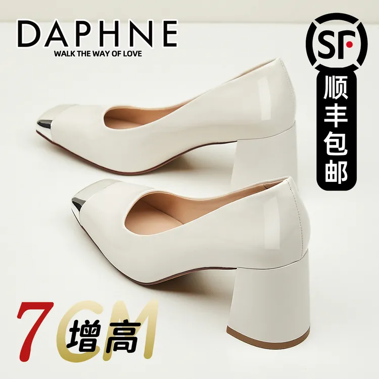 达芙妮小香风气质通勤女鞋2025新款秋季法式方头高跟鞋女工作鞋女
