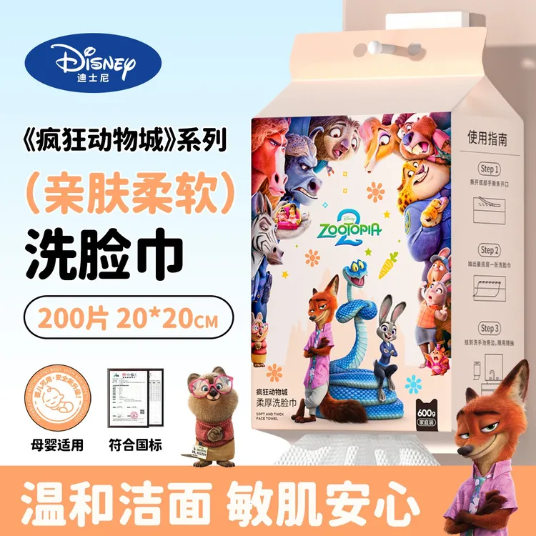 【200片大提母婴品质】猫约家庭悬挂洗脸巾一次性洁面巾囤货必备