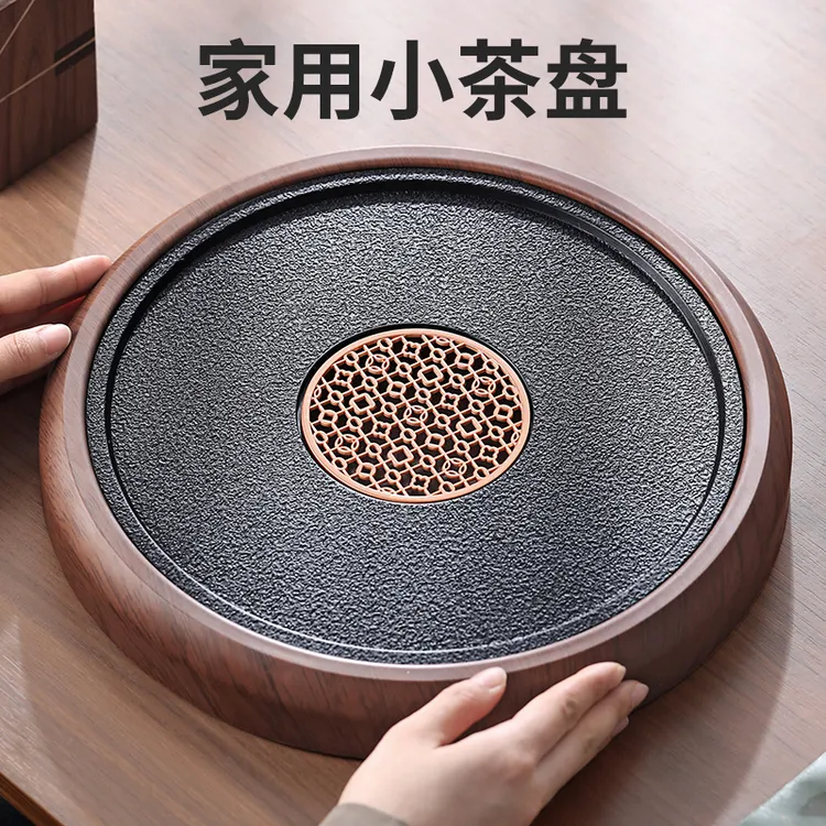 茶盘桌面专用最新款2025高档大气茶台干泡盘茶海家用托盘小型