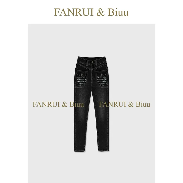 FANRUI/泛芮 「锚光星芒」猫须水洗复古亮闪高级感小脚牛仔裤B19397
