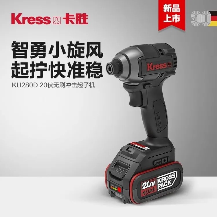 大扭力无刷锂电电动扳手架子工汽修适用冲击电扳手