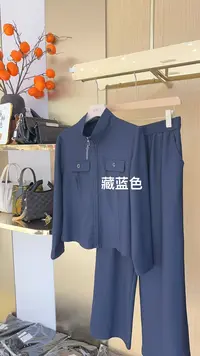 秋款高端时尚气质减龄套装6839