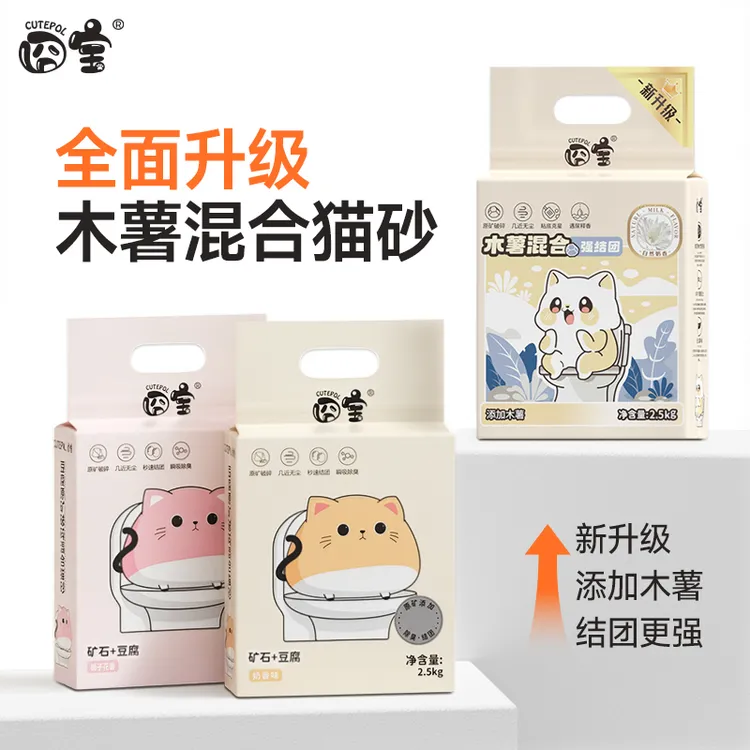 囧宝[遇尿释香]矿石豆腐混合猫砂低尘除臭结团可冲厕溶解5斤装XZ