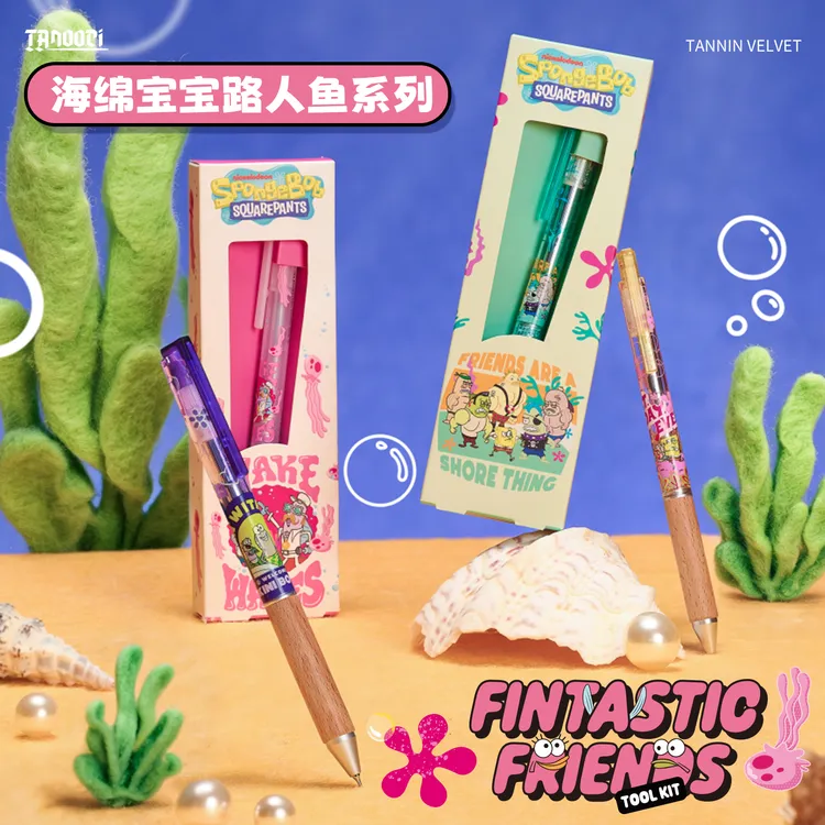 塔诺塞海绵宝宝路人鱼中性笔速干墨水原木握杆正版卡通礼盒学刷题