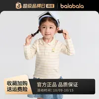 【balaOne】巴拉巴拉儿童t恤女童打底衫2025秋装宝宝长袖上衣甜美