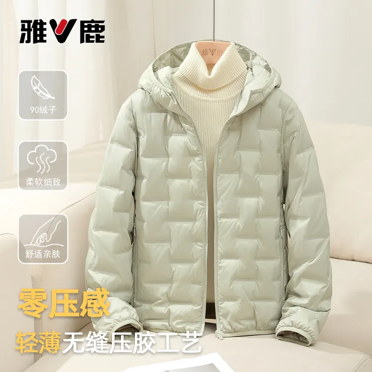 雅鹿2025新款轻薄羽绒服女秋冬保暖长袖内搭通勤简约纯色舒适外套