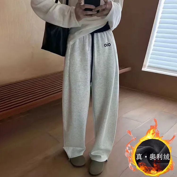 2025秋冬加绒加厚休闲运动卫裤女冬季高腰宽松显瘦阔腿直筒弯刀裤