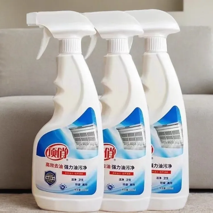 顶俏油污净厨房抽油烟机清洗剂去油去污强力清洁剂泡沫型家用神器