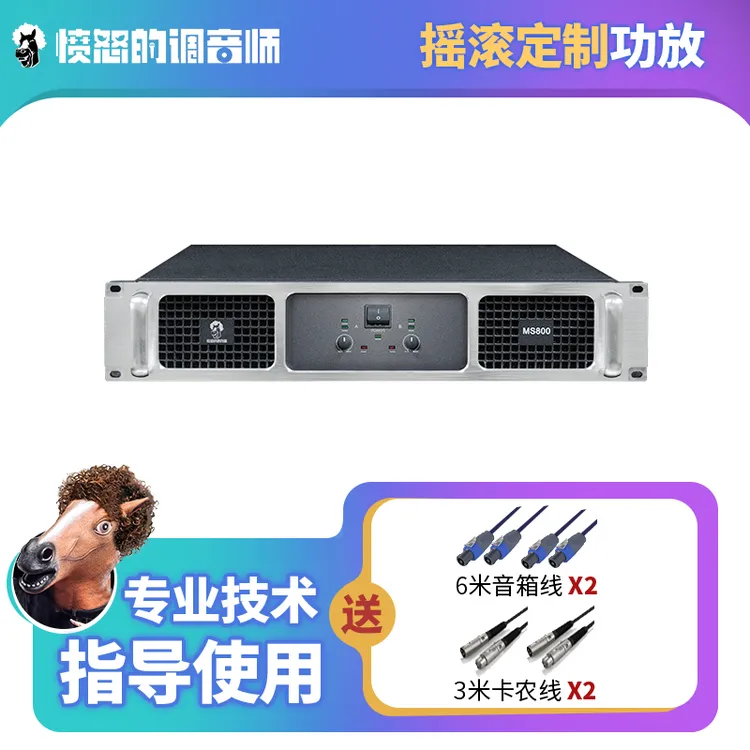 乐队室内排练户外演出专用全频音箱功放组合套装家庭KTV唱歌音响