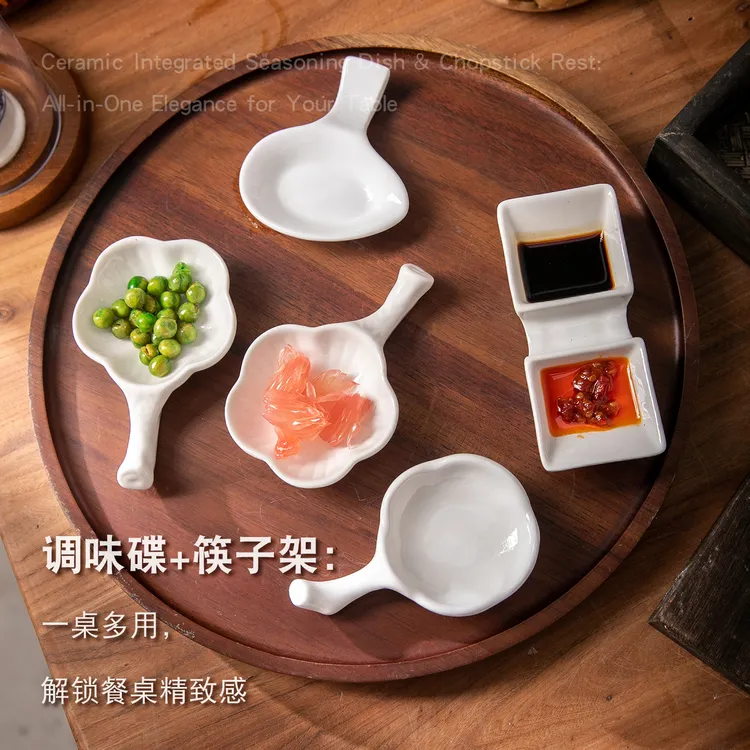 陶瓷碟筷架双用餐具调味酱料小菜碟子味碟