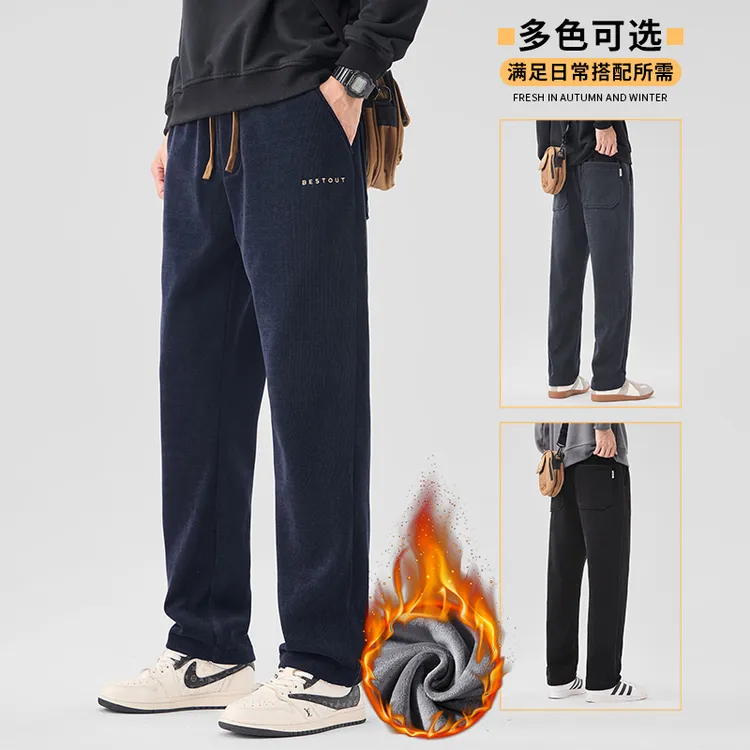 秋冬直筒休闲裤男宽松加绒加厚男裤子直筒裤松紧腰百搭运动裤子男