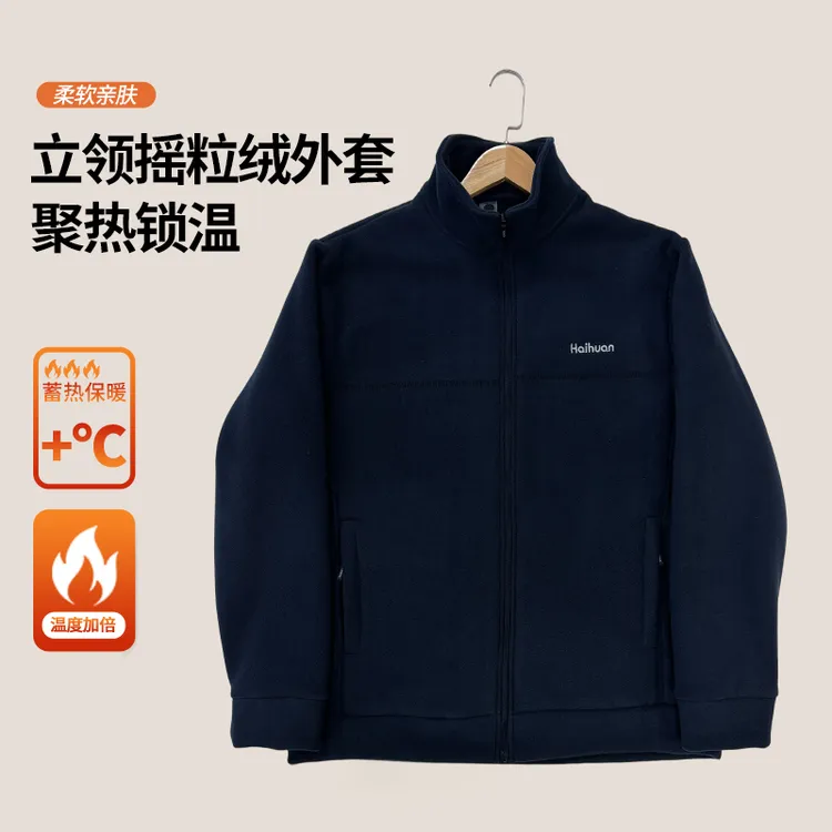 春秋季新款男士立领摇粒绒外套休闲时尚保暖户外抓绒衣长