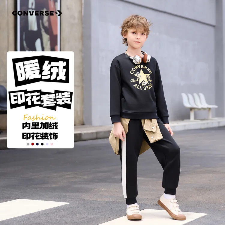 【拼款】Converse匡威儿童2025秋季新款套装卫衣长裤两件套J045-J067